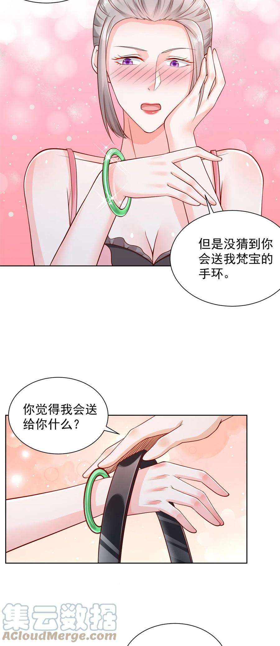 摊牌了，我全职业系统！304 圣诞节礼物
