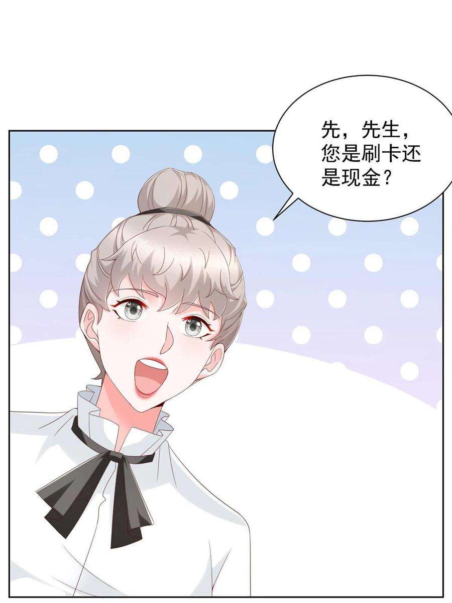 摊牌了，我全职业系统！304 圣诞节礼物