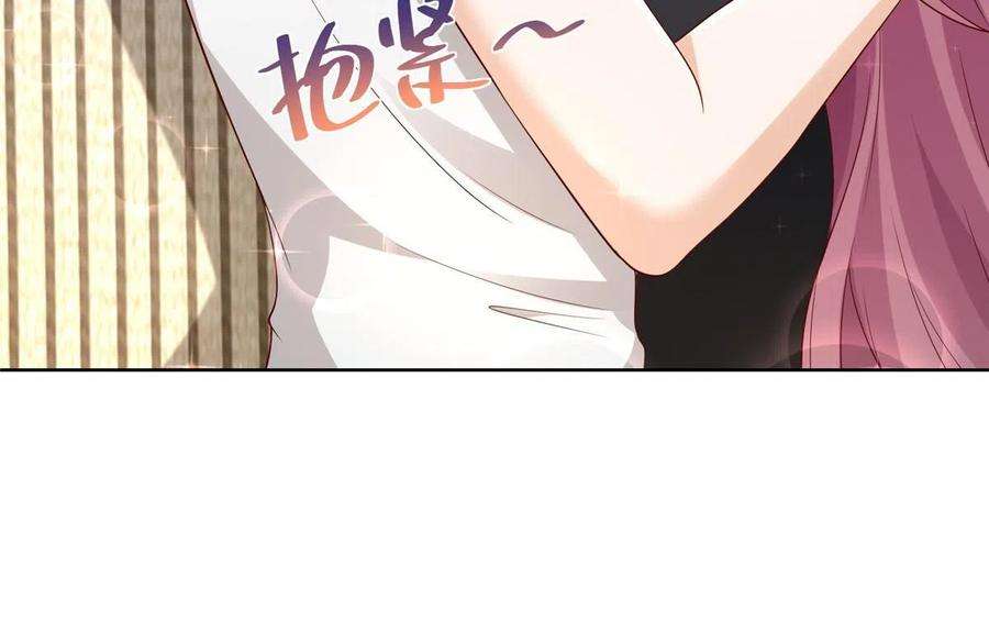 摊牌了，我全职业系统！306 不恨也不爱