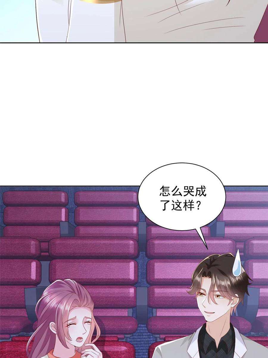 摊牌了，我全职业系统！308 仪式感与期待感