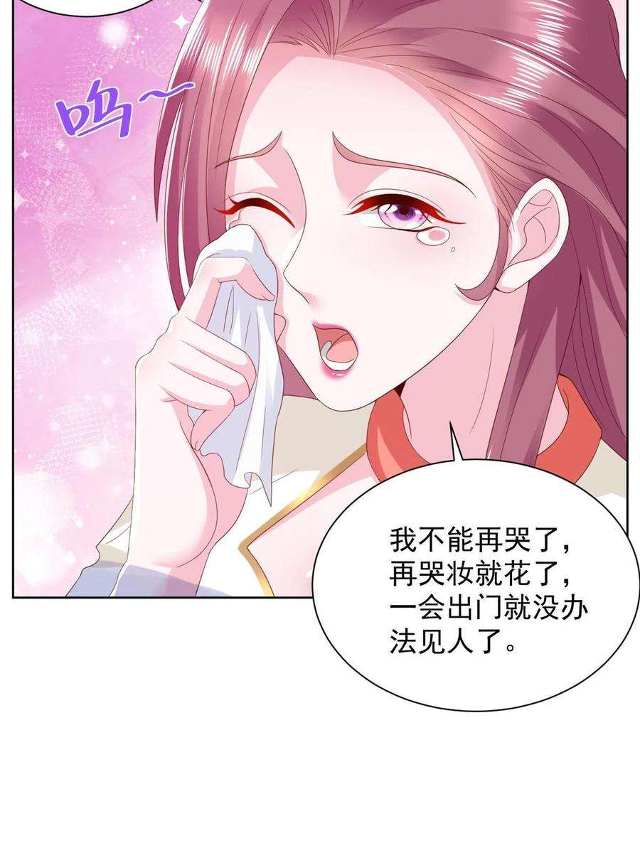 摊牌了，我全职业系统！308 仪式感与期待感