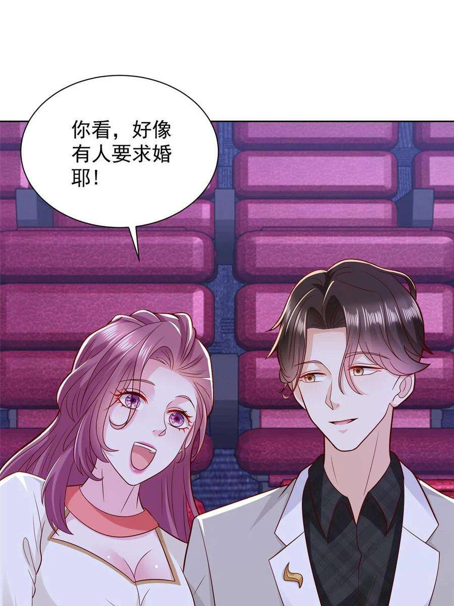 摊牌了，我全职业系统！308 仪式感与期待感