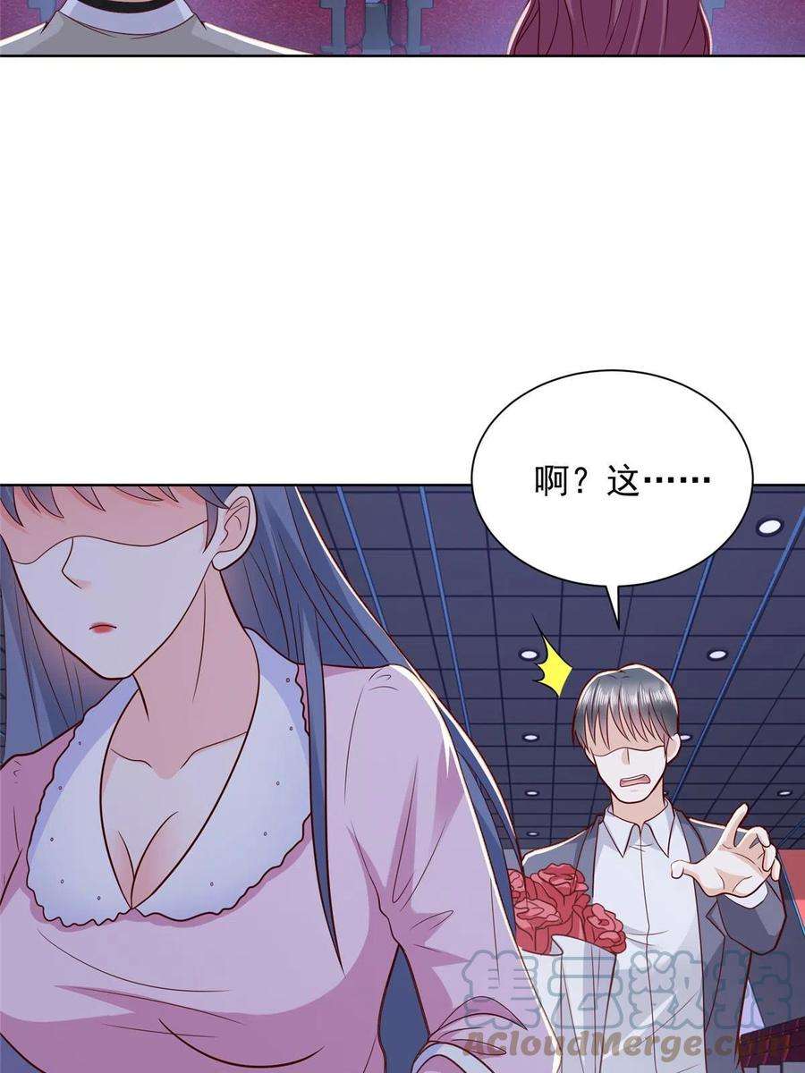摊牌了，我全职业系统！308 仪式感与期待感