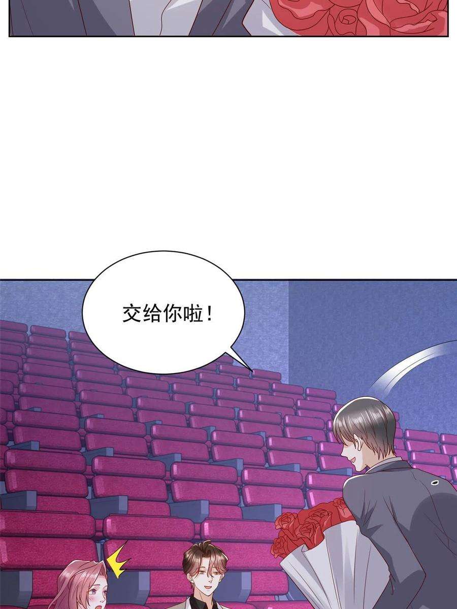 摊牌了，我全职业系统！308 仪式感与期待感