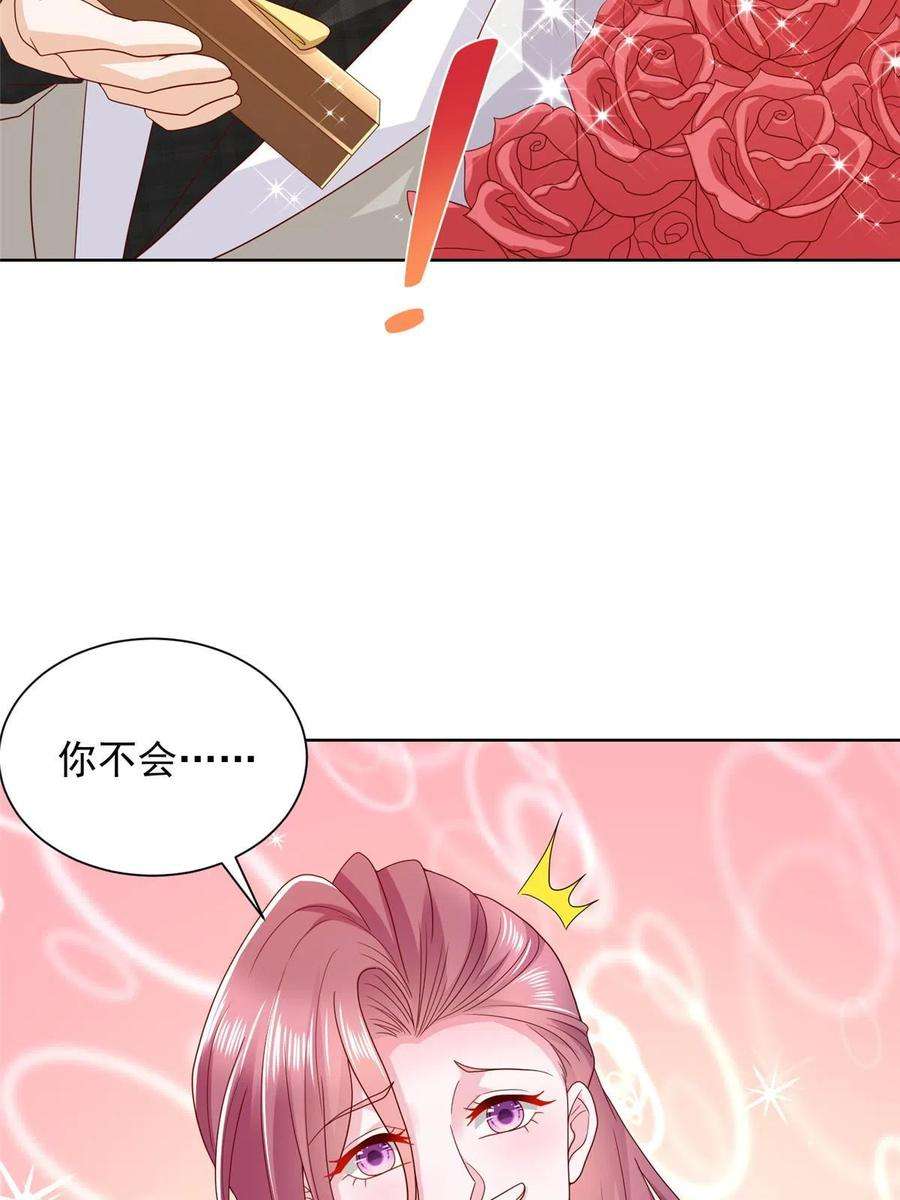 摊牌了，我全职业系统！308 仪式感与期待感