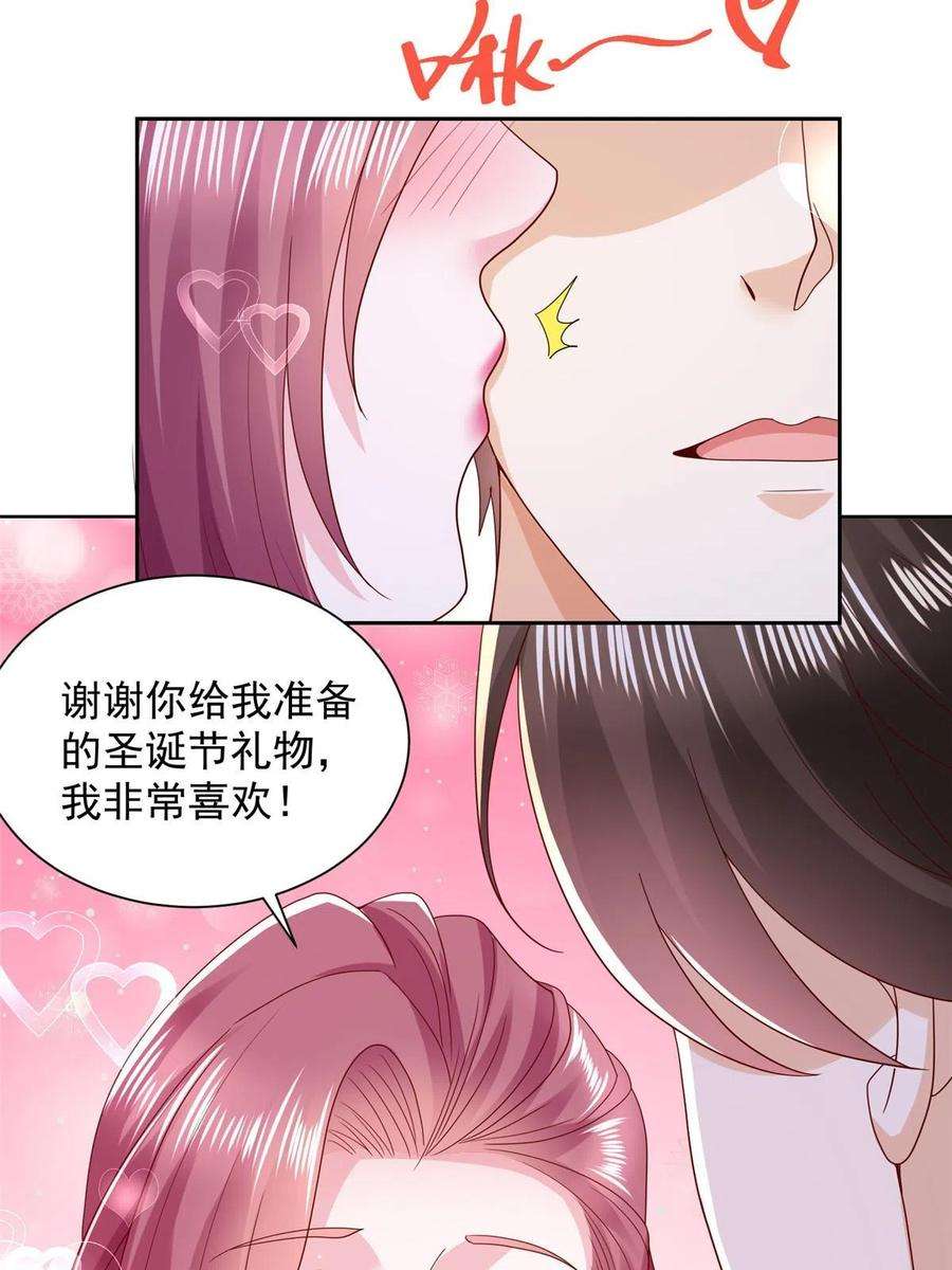 摊牌了，我全职业系统！308 仪式感与期待感