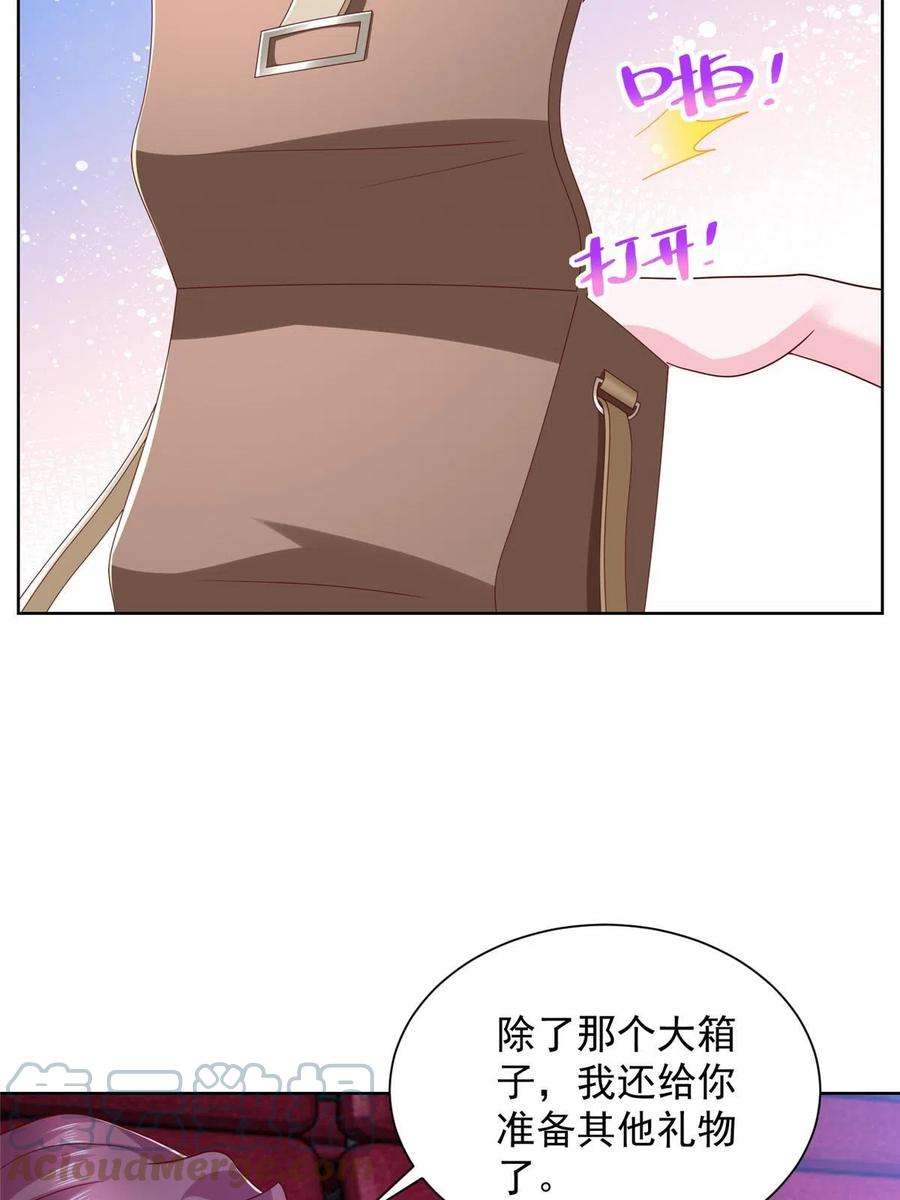 摊牌了，我全职业系统！308 仪式感与期待感
