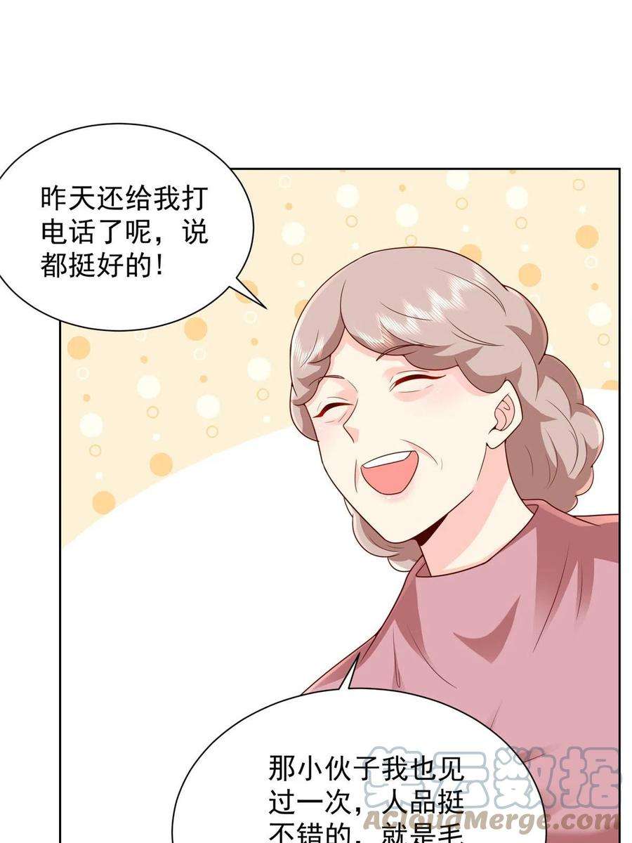 摊牌了，我全职业系统！309 所谓的史前文明