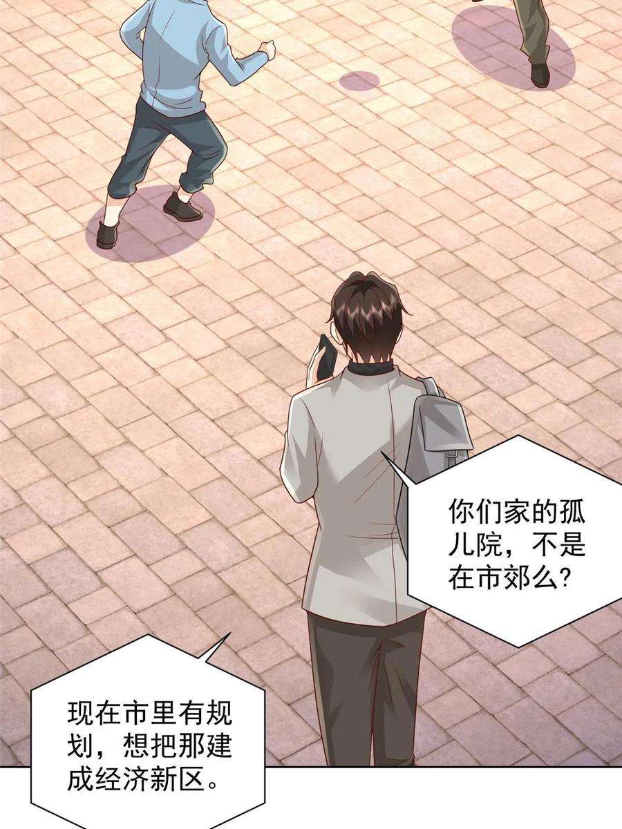 摊牌了，我全职业系统！309 所谓的史前文明