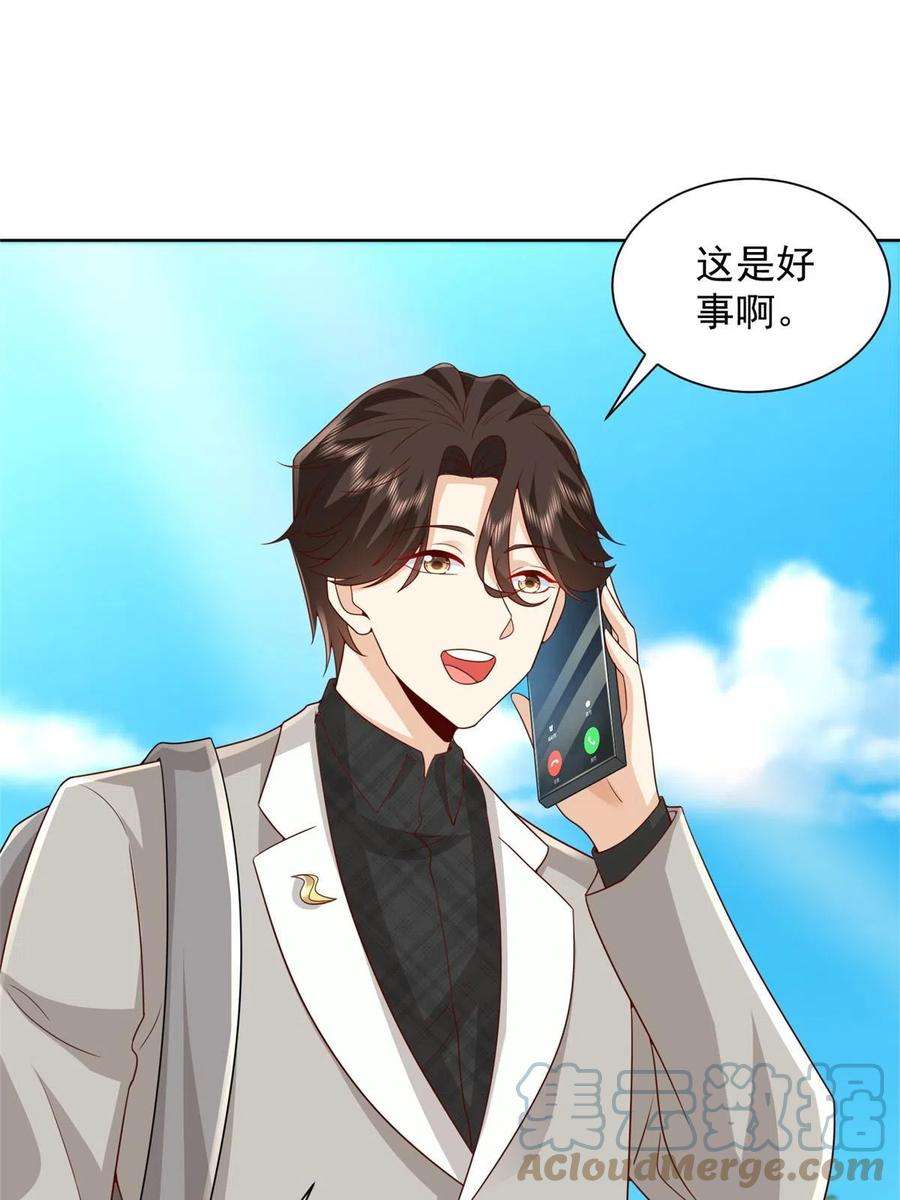 摊牌了，我全职业系统！309 所谓的史前文明