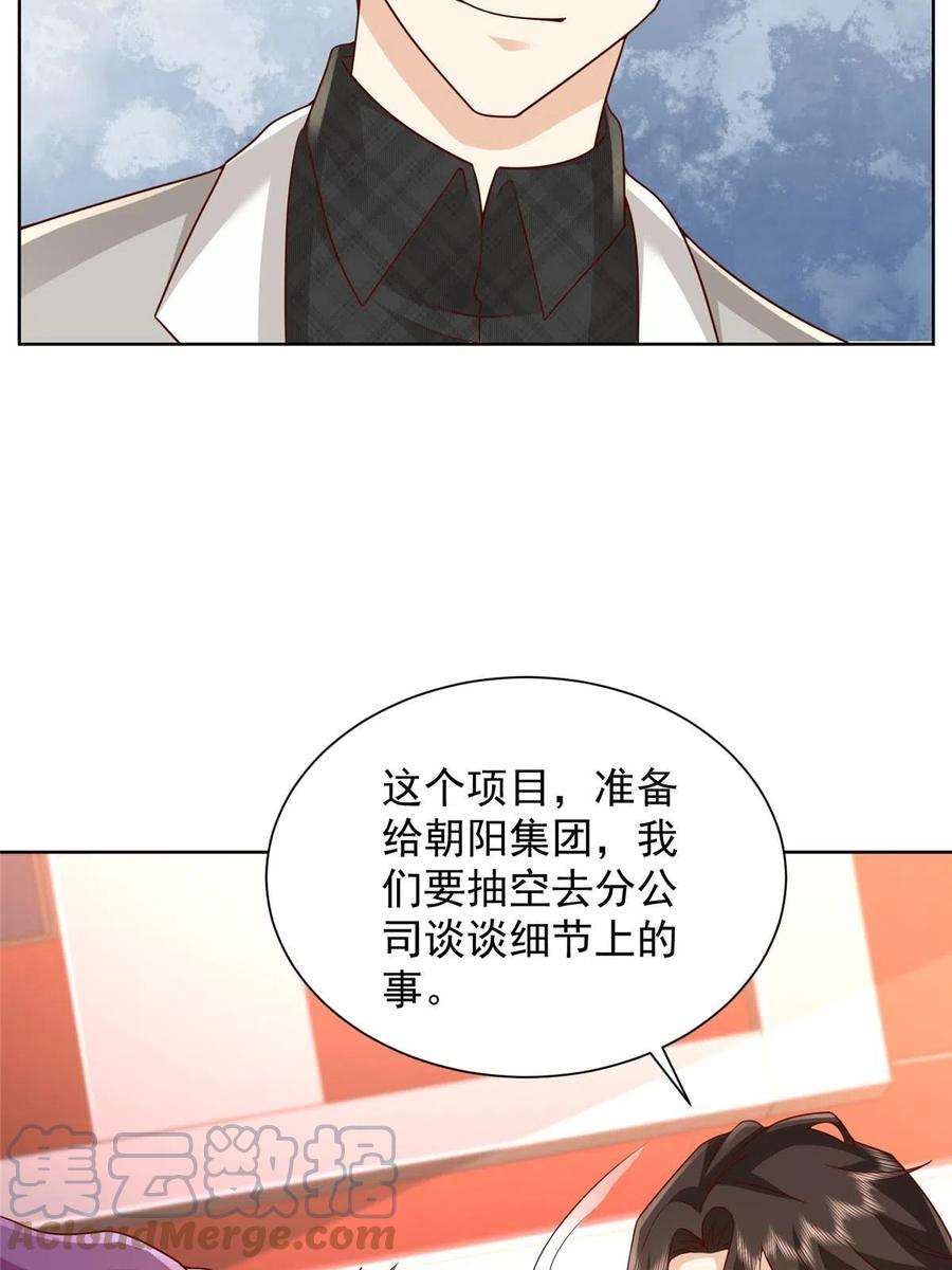 摊牌了，我全职业系统！309 所谓的史前文明