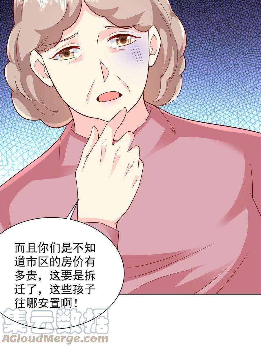 摊牌了，我全职业系统！309 所谓的史前文明