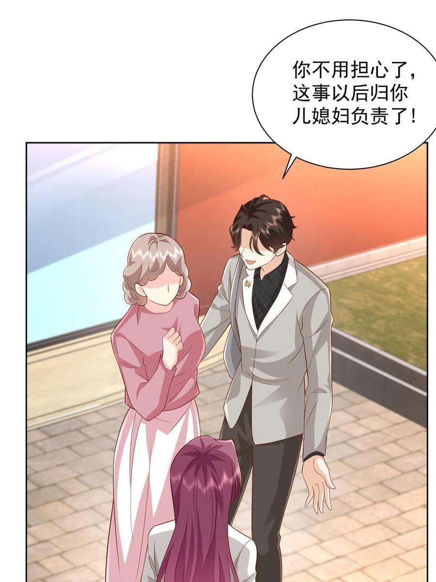 摊牌了，我全职业系统！309 所谓的史前文明