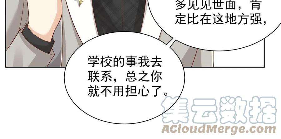 摊牌了，我全职业系统！309 所谓的史前文明