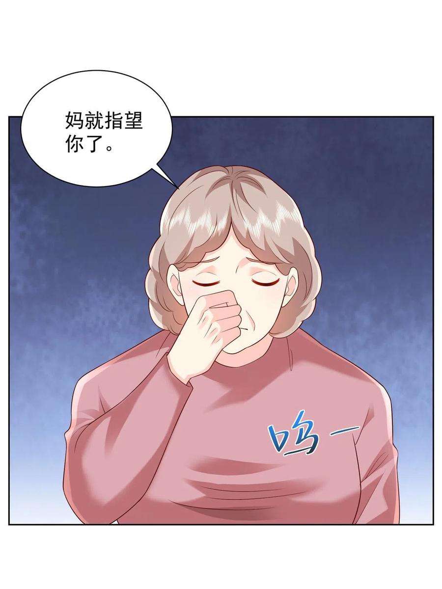 摊牌了，我全职业系统！309 所谓的史前文明