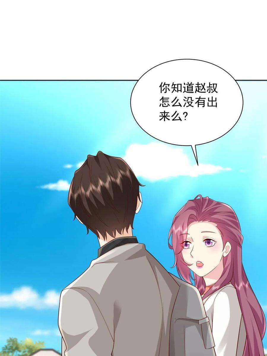 摊牌了，我全职业系统！309 所谓的史前文明