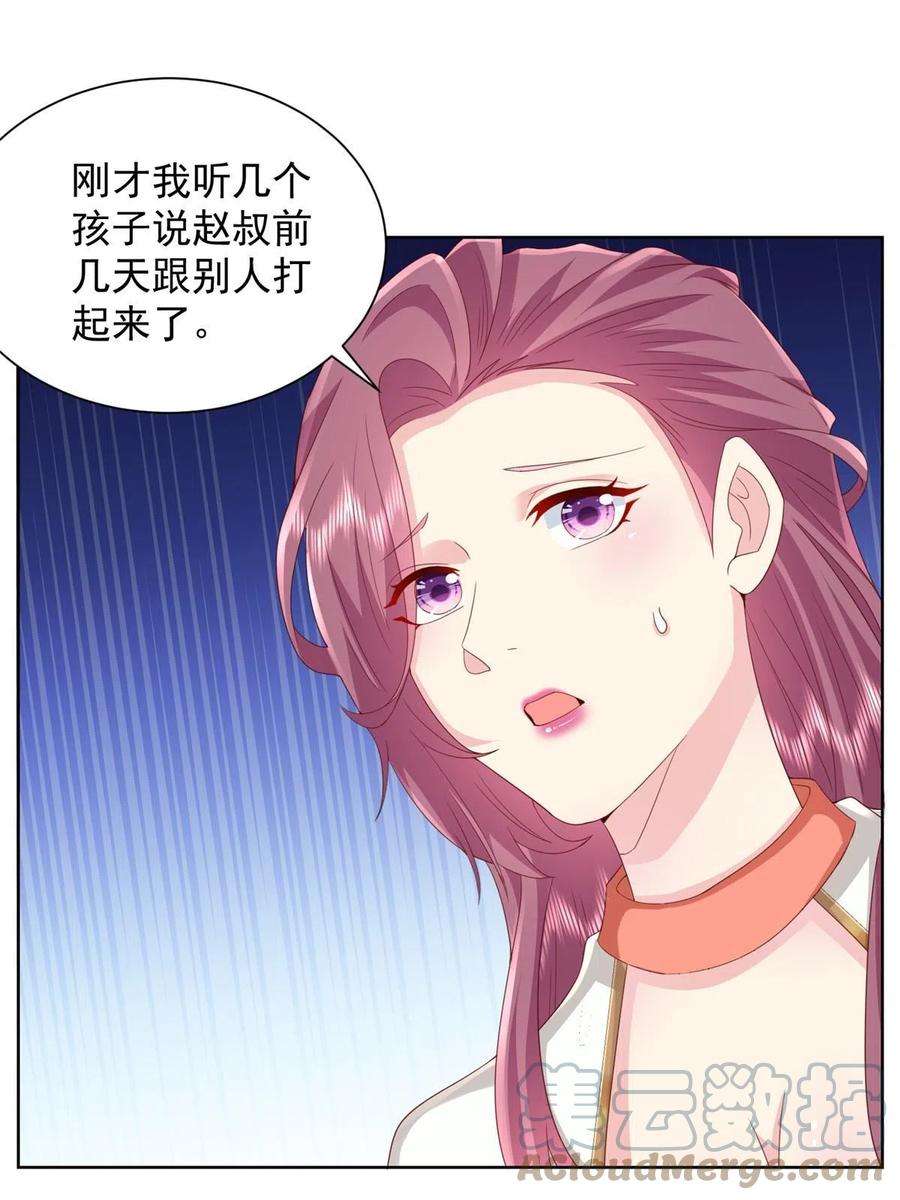 摊牌了，我全职业系统！309 所谓的史前文明