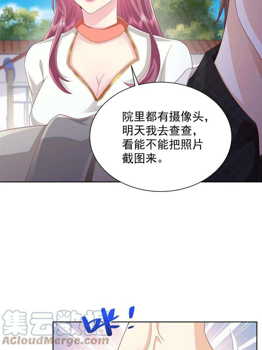 摊牌了，我全职业系统！309 所谓的史前文明