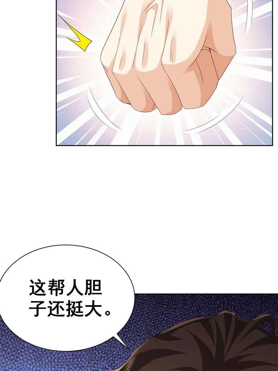 摊牌了，我全职业系统！309 所谓的史前文明