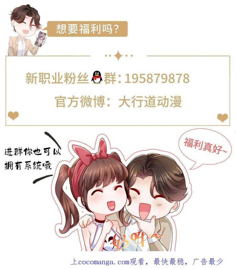 摊牌了，我全职业系统！309 所谓的史前文明