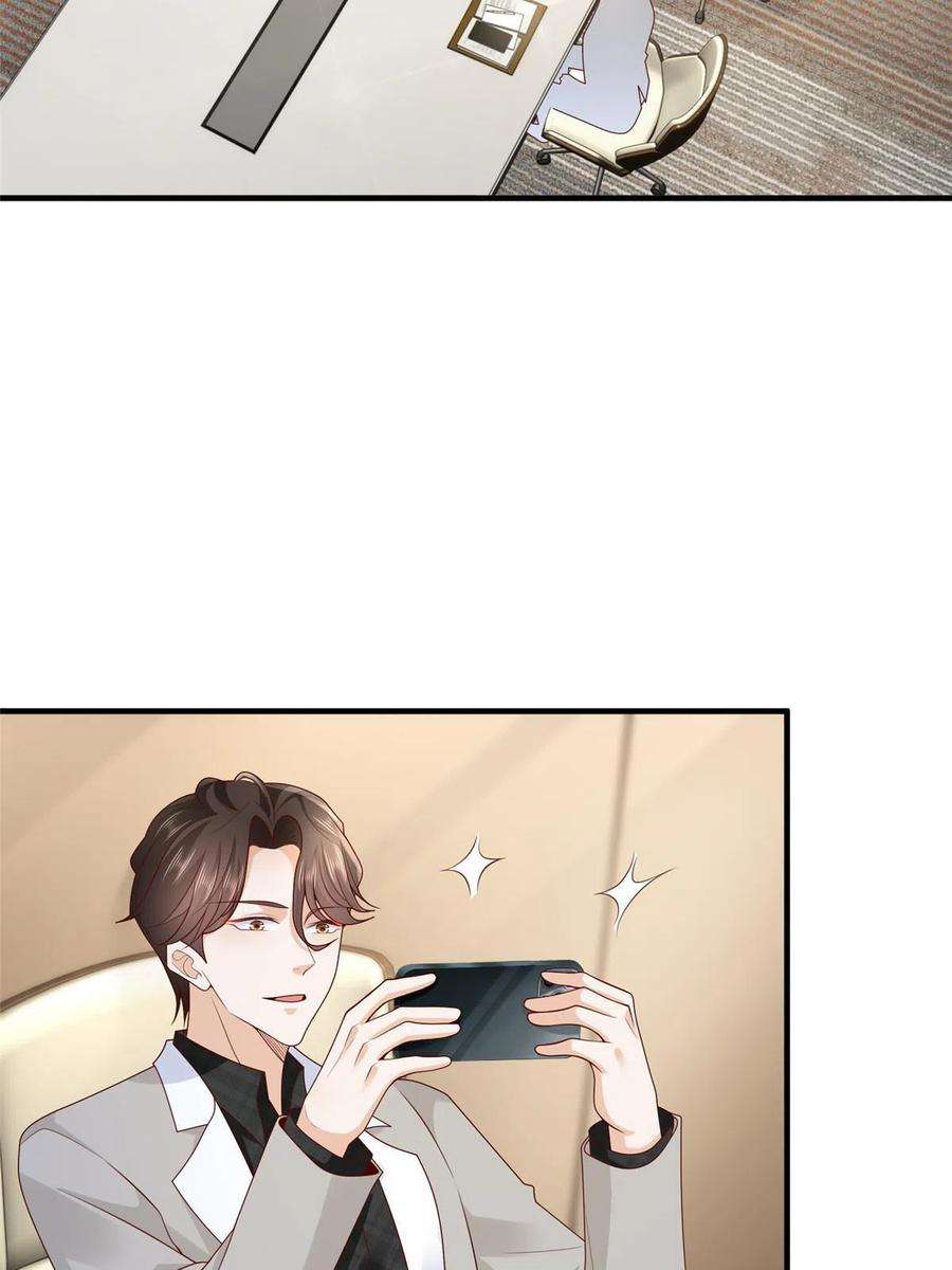 摊牌了，我全职业系统！310 五爷是何人