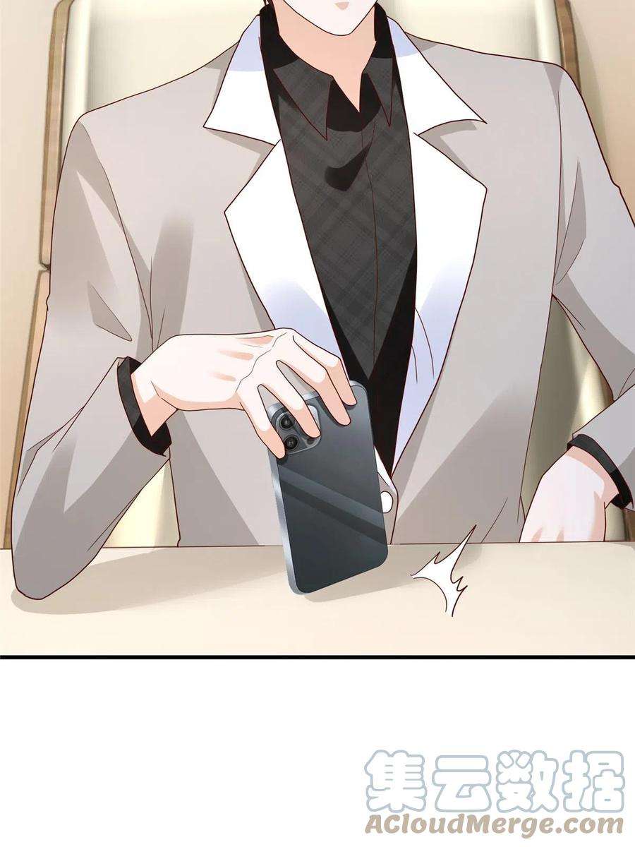 摊牌了，我全职业系统！310 五爷是何人