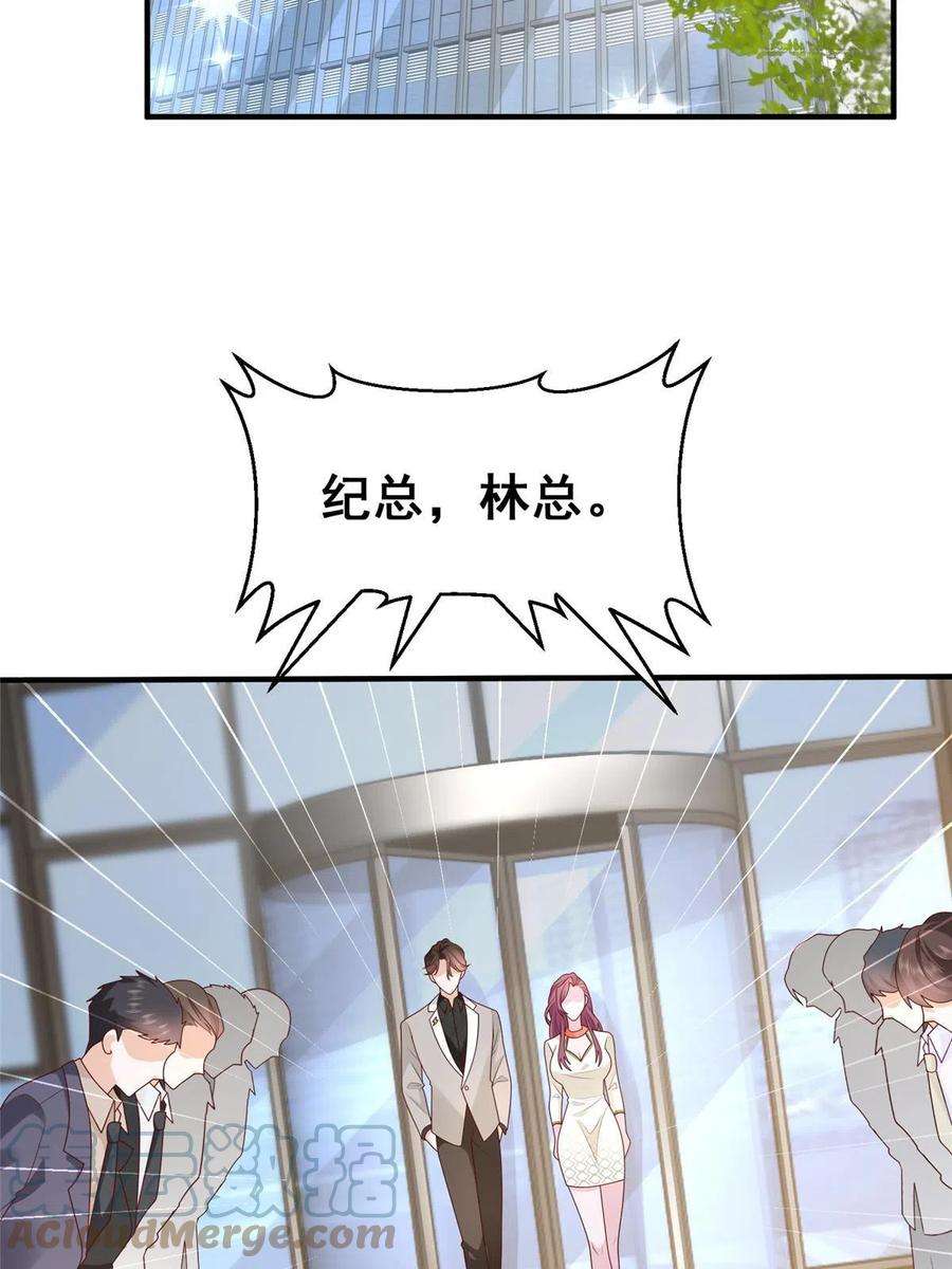 摊牌了，我全职业系统！310 五爷是何人