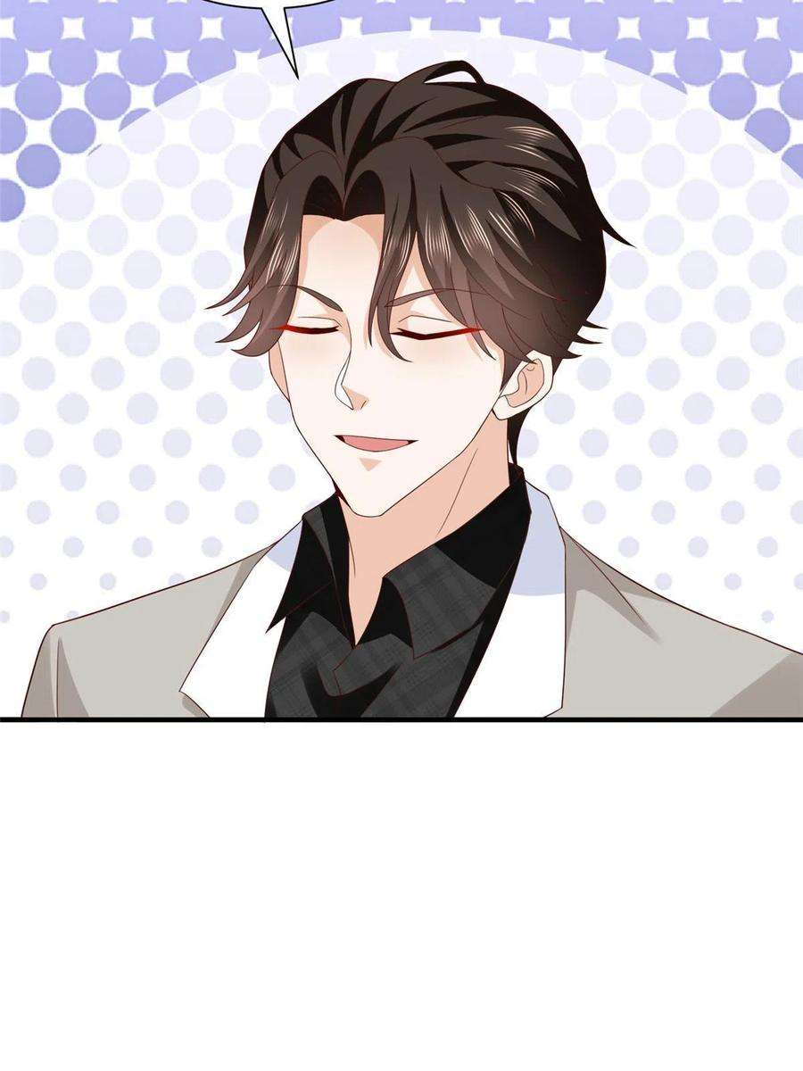 摊牌了，我全职业系统！310 五爷是何人