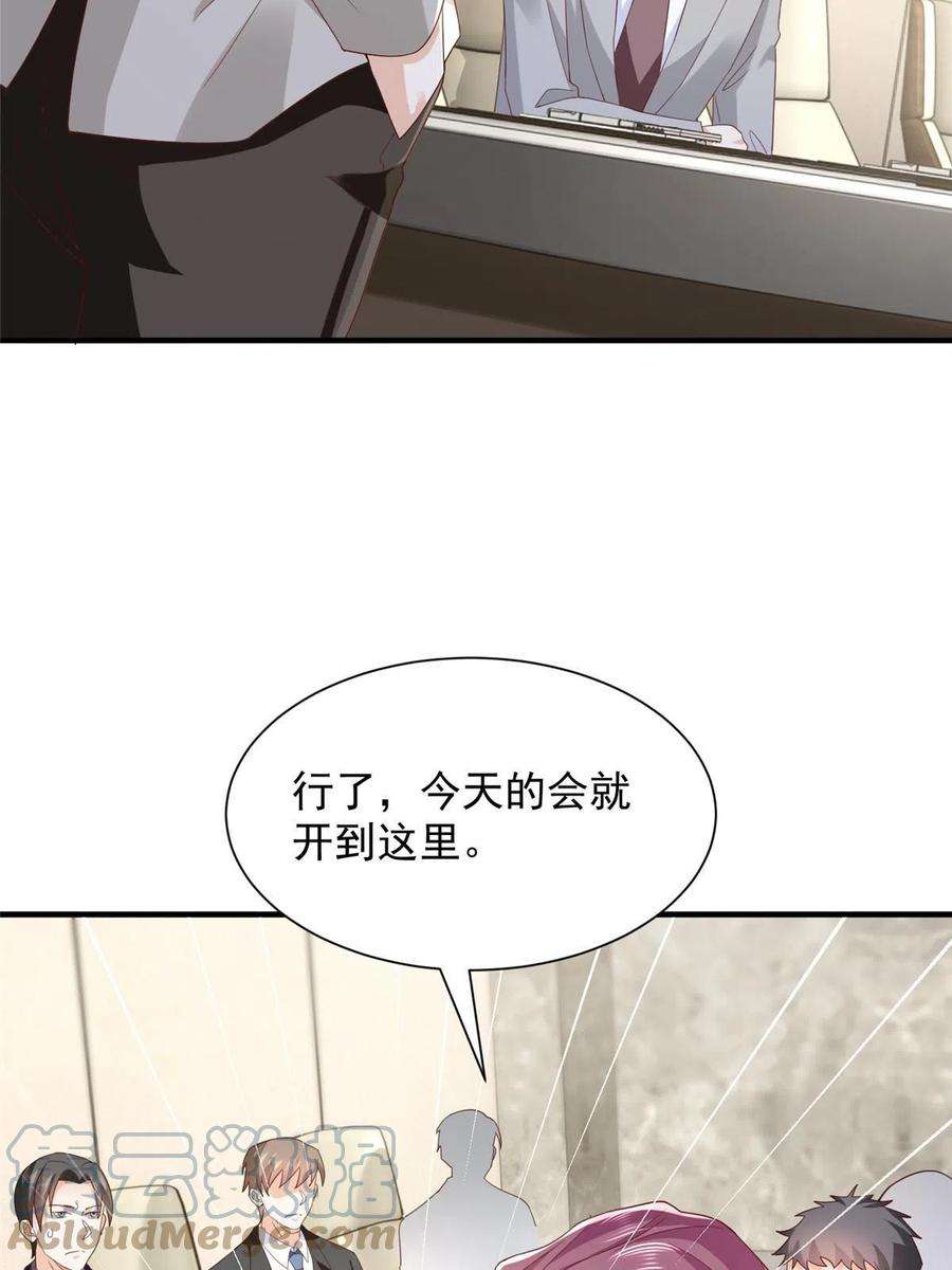 摊牌了，我全职业系统！310 五爷是何人