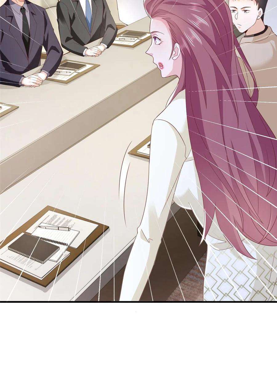 摊牌了，我全职业系统！310 五爷是何人