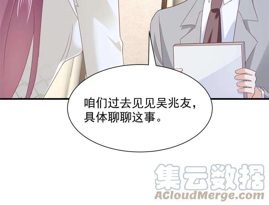 摊牌了，我全职业系统！310 五爷是何人