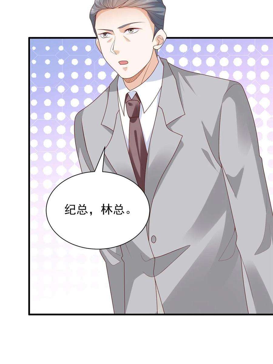 摊牌了，我全职业系统！310 五爷是何人