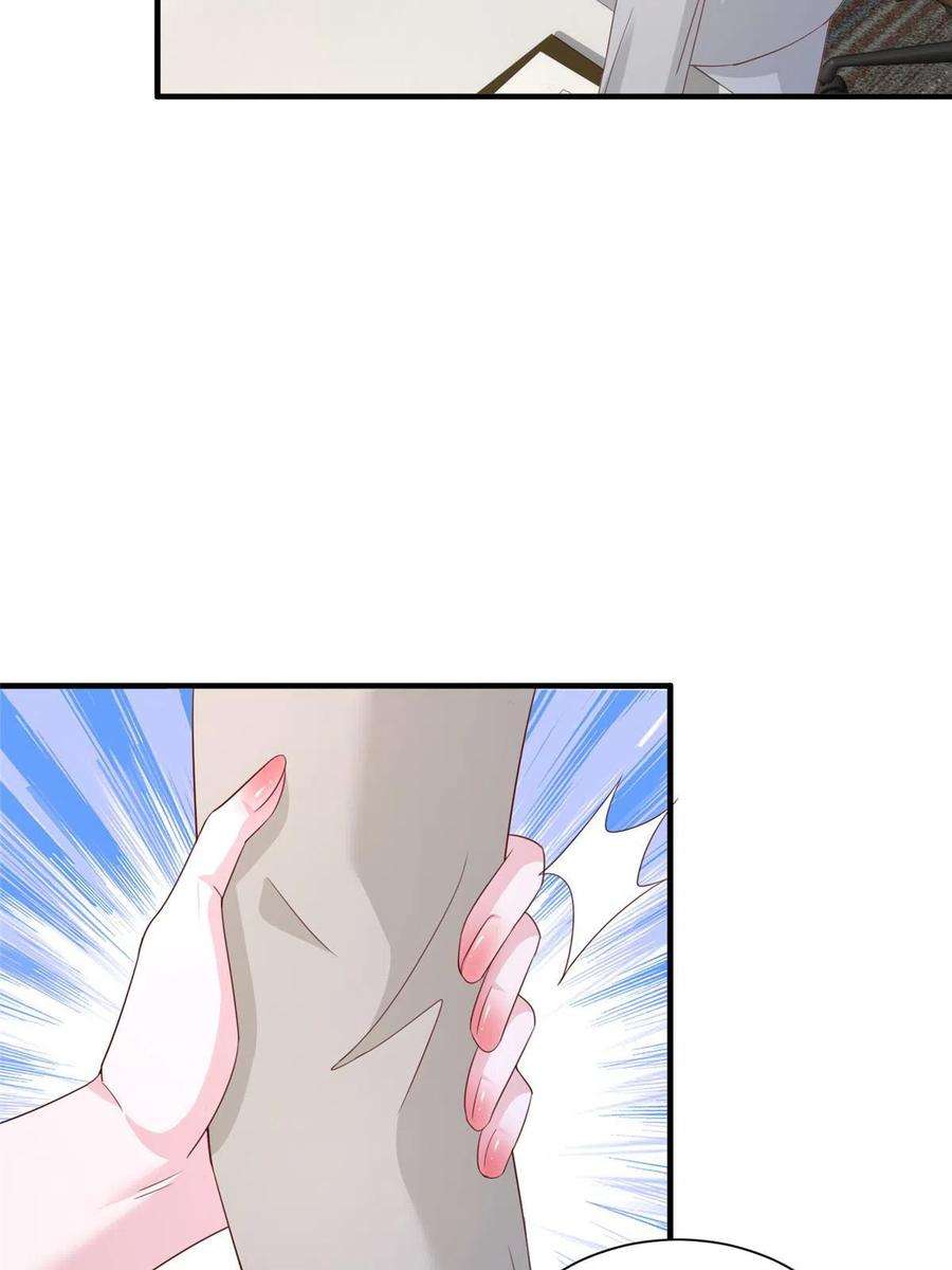 摊牌了，我全职业系统！310 五爷是何人