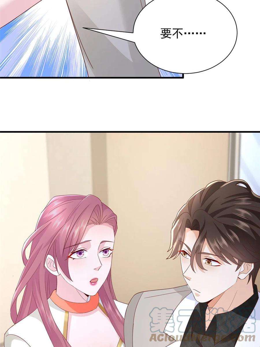 摊牌了，我全职业系统！310 五爷是何人