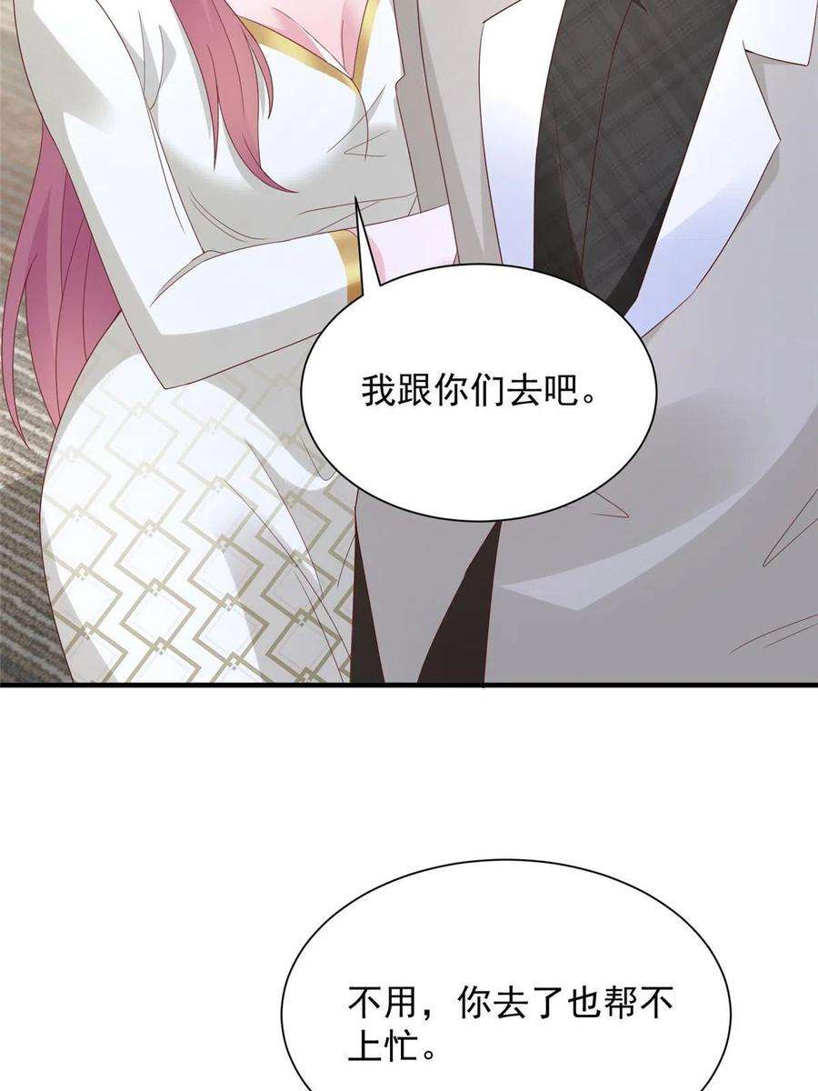 摊牌了，我全职业系统！310 五爷是何人