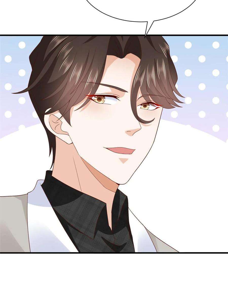 摊牌了，我全职业系统！310 五爷是何人