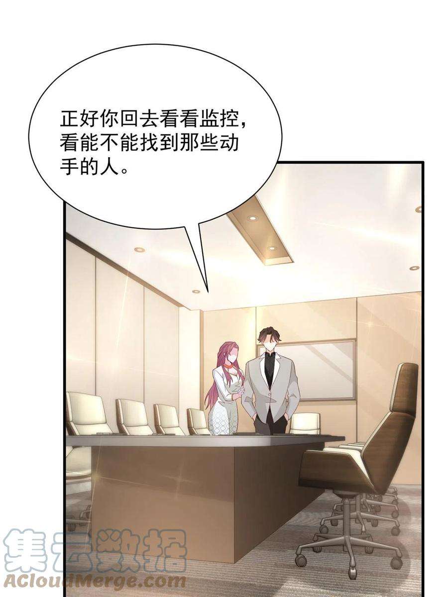 摊牌了，我全职业系统！310 五爷是何人