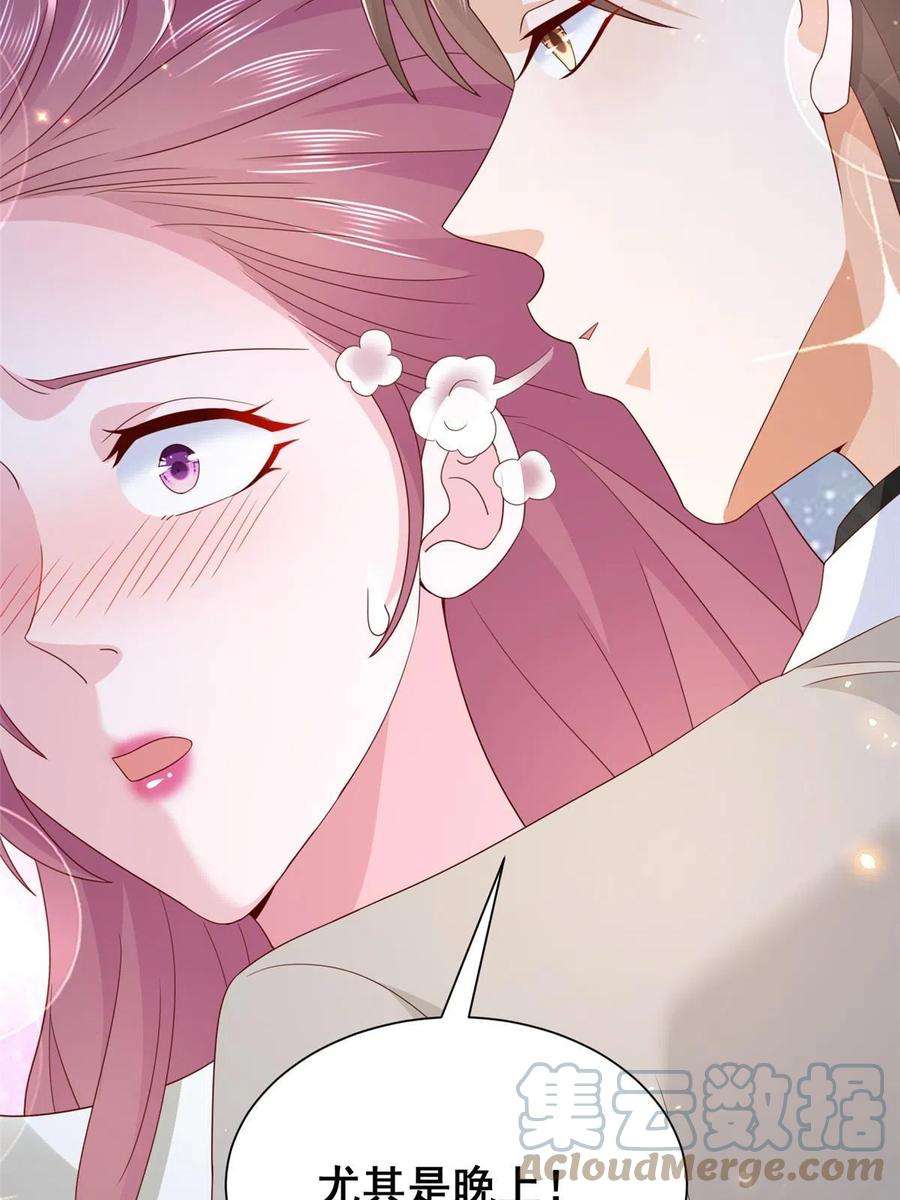 摊牌了，我全职业系统！310 五爷是何人