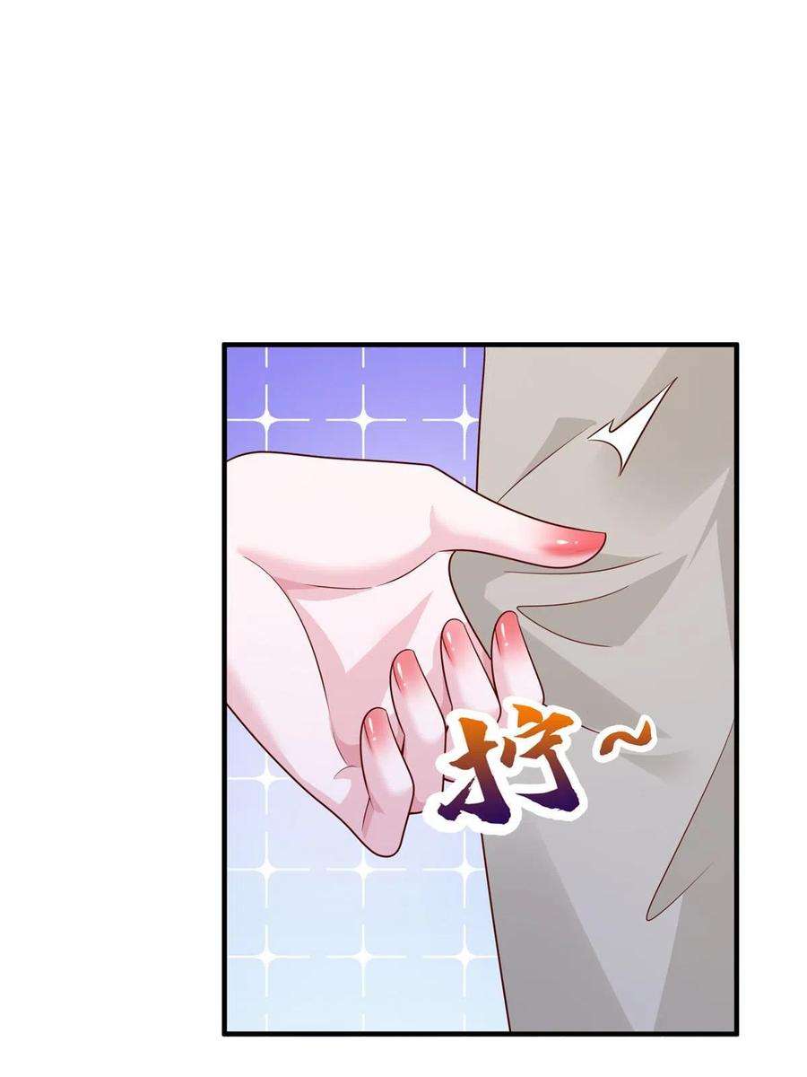 摊牌了，我全职业系统！310 五爷是何人