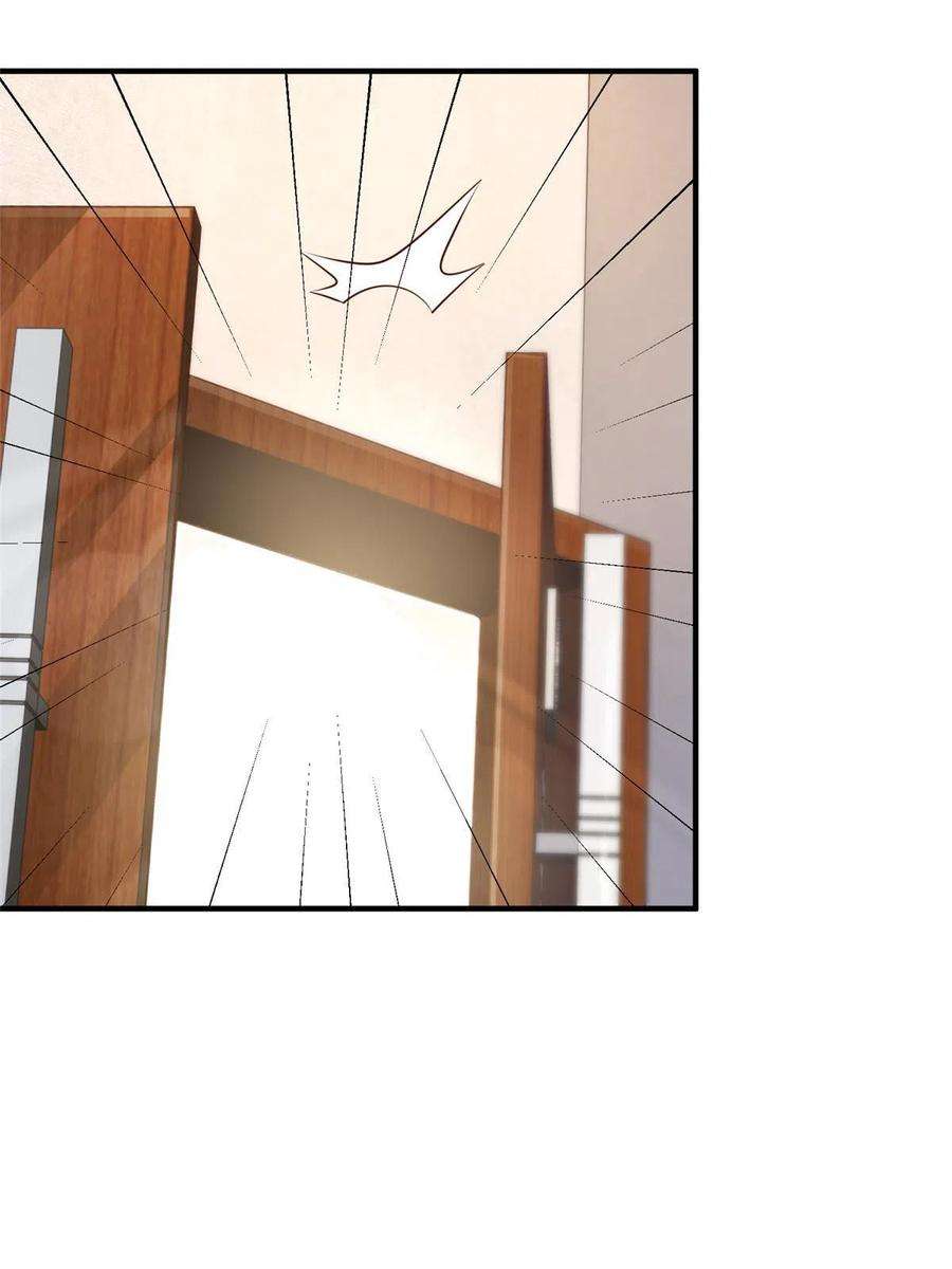 摊牌了，我全职业系统！310 五爷是何人