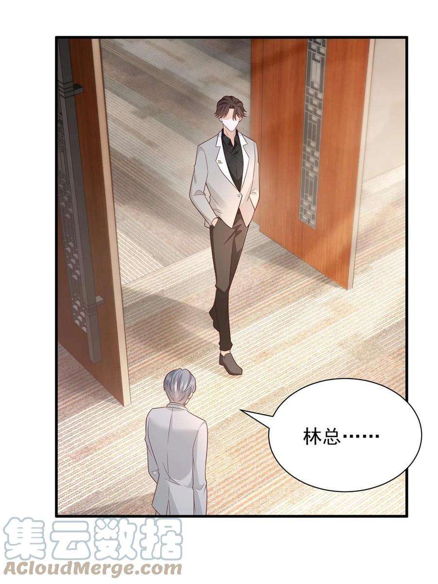 摊牌了，我全职业系统！310 五爷是何人