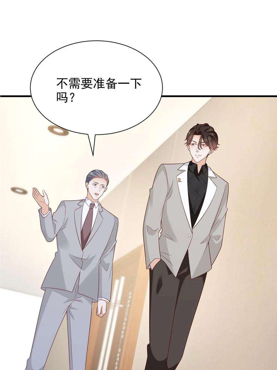 摊牌了，我全职业系统！310 五爷是何人