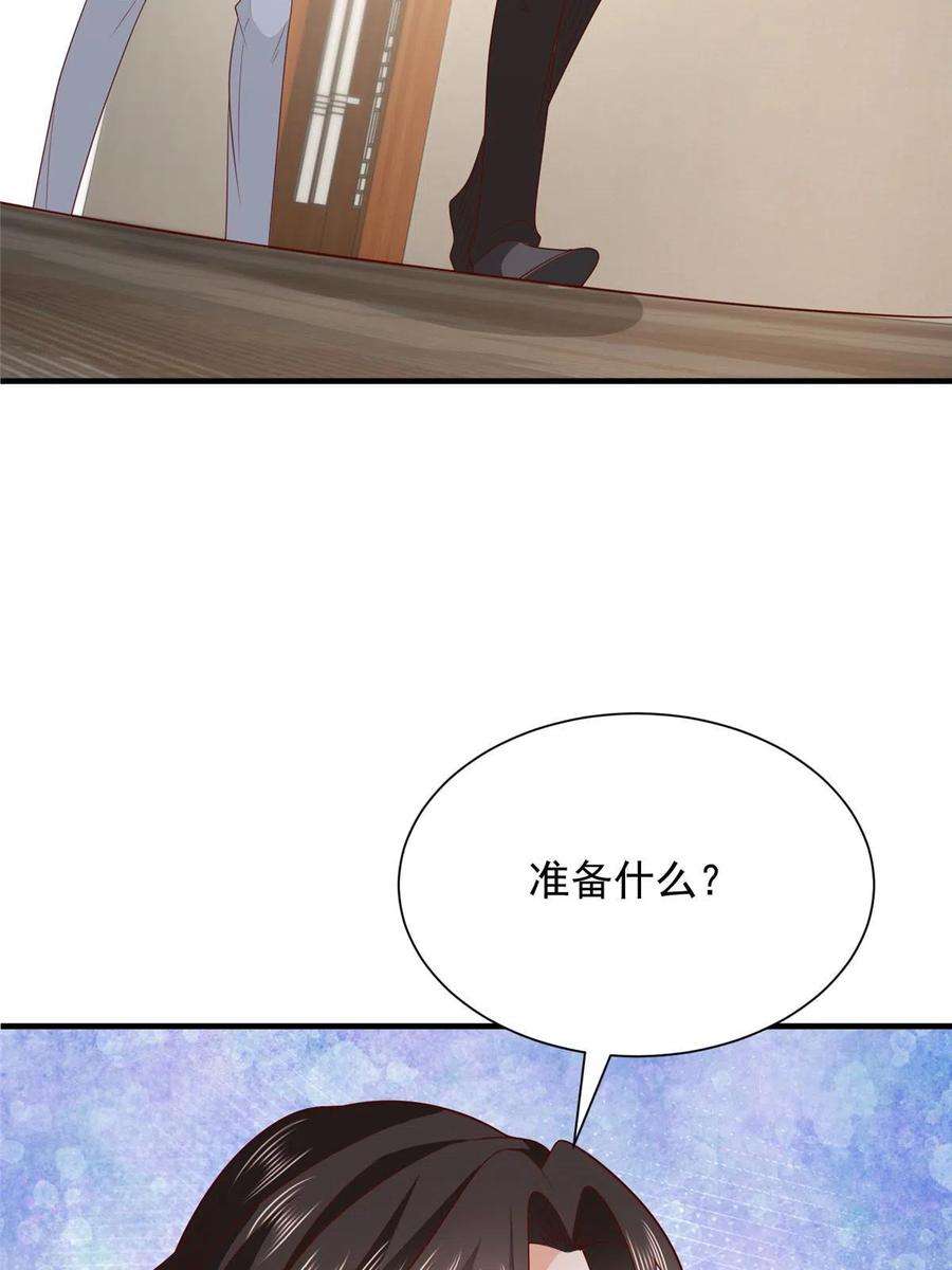 摊牌了，我全职业系统！310 五爷是何人