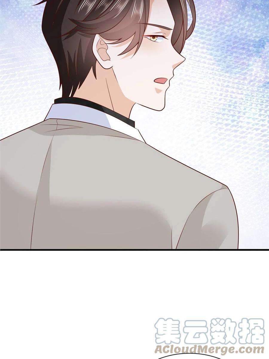 摊牌了，我全职业系统！310 五爷是何人