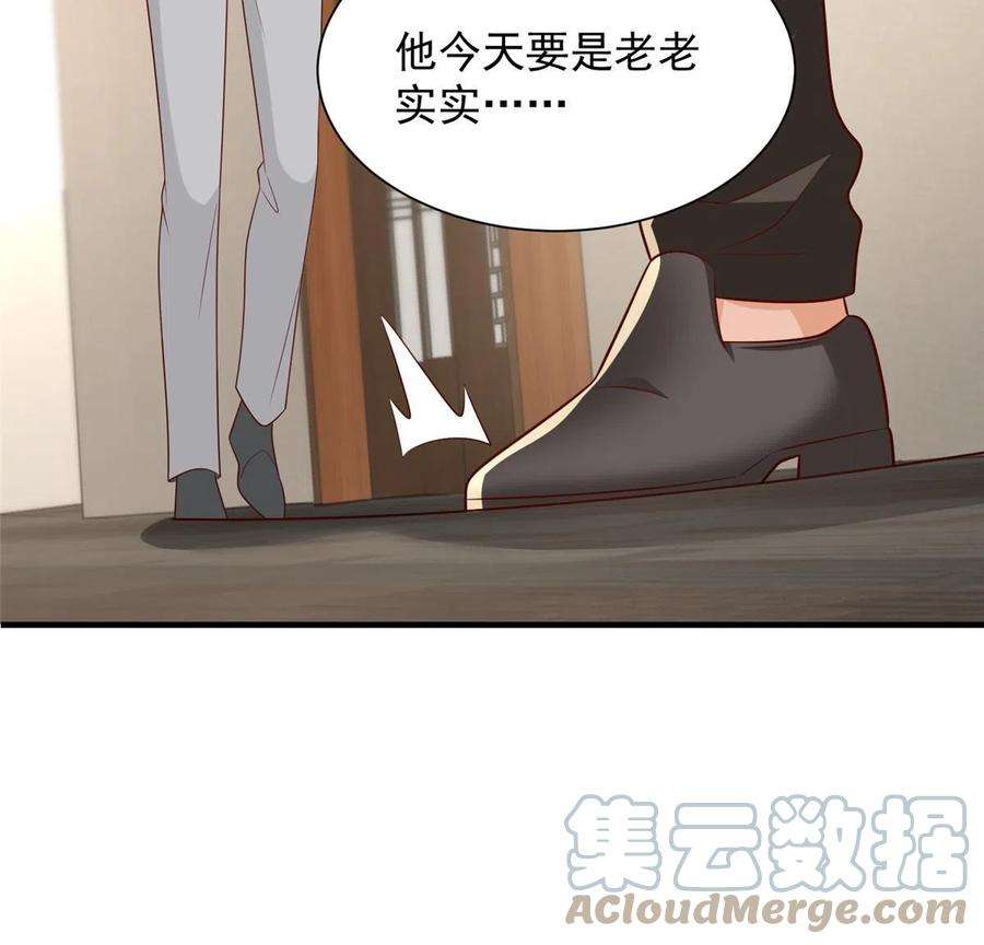 摊牌了，我全职业系统！310 五爷是何人