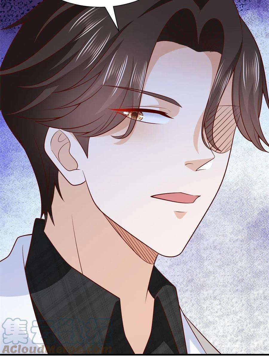 摊牌了，我全职业系统！310 五爷是何人