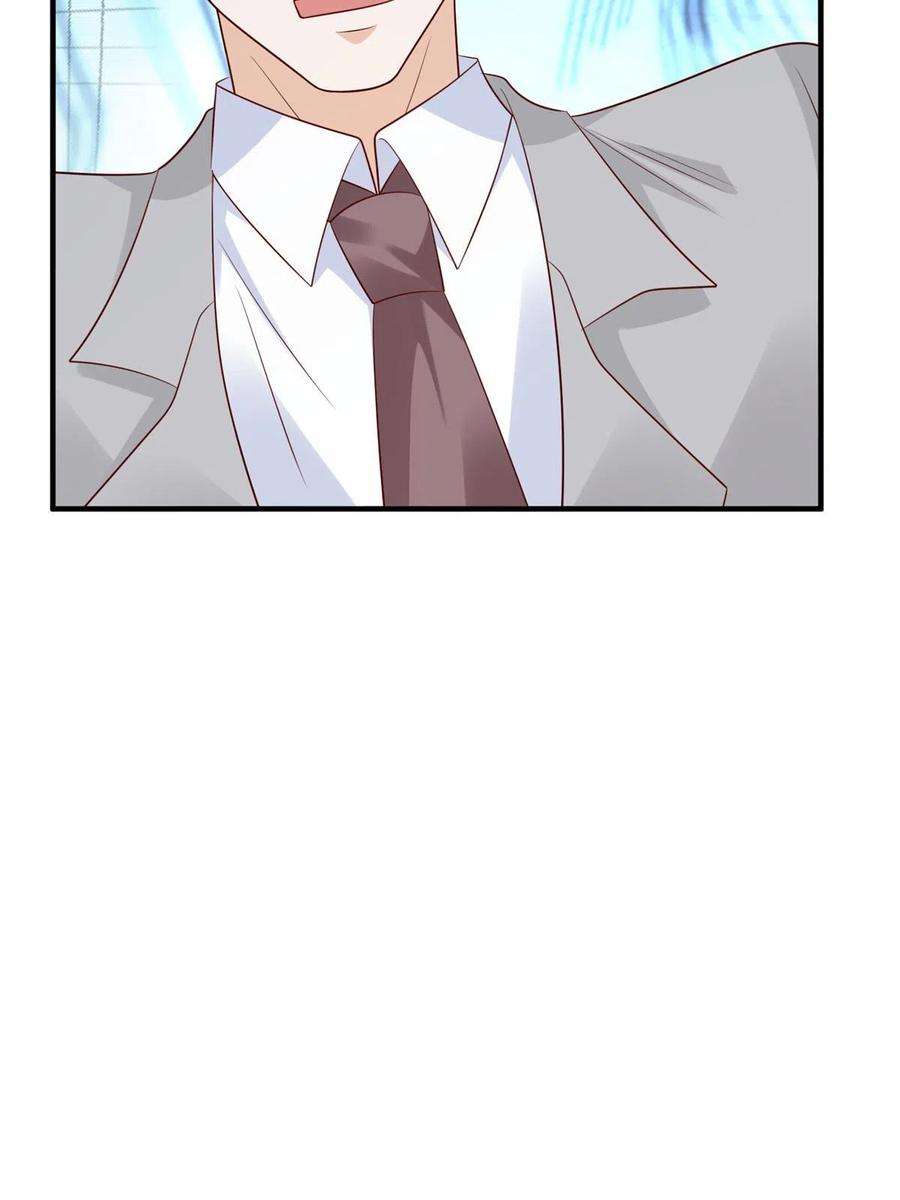 摊牌了，我全职业系统！310 五爷是何人