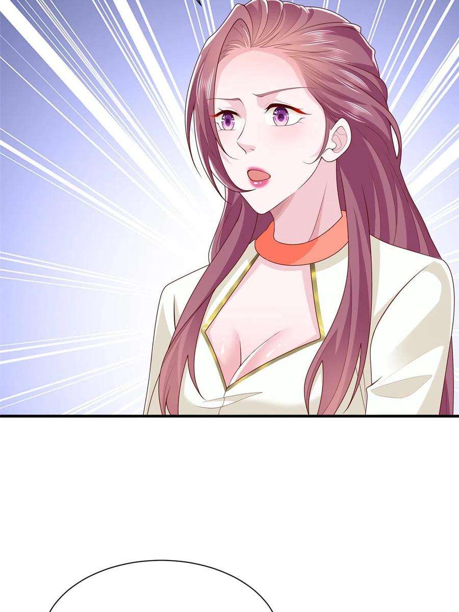 摊牌了，我全职业系统！310 五爷是何人