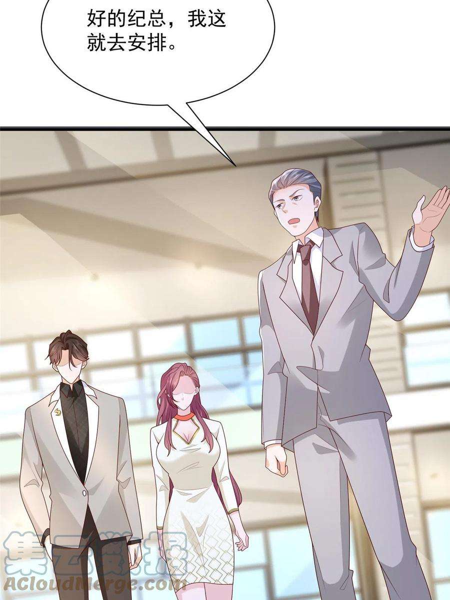 摊牌了，我全职业系统！310 五爷是何人