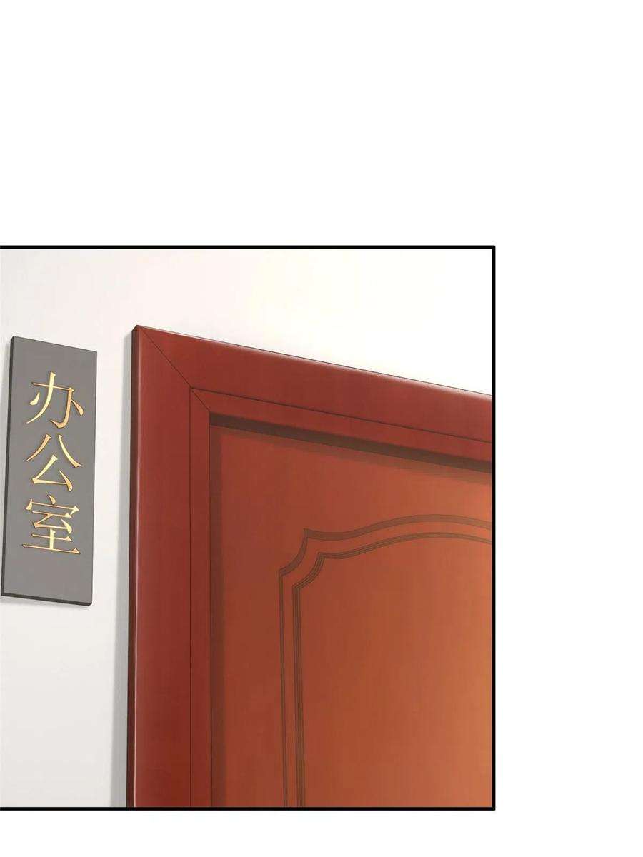 摊牌了，我全职业系统！311 林逸的身世